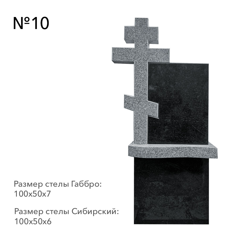 Готовые комплексы памятников в наличии в Твери | Готовый комплекс №10