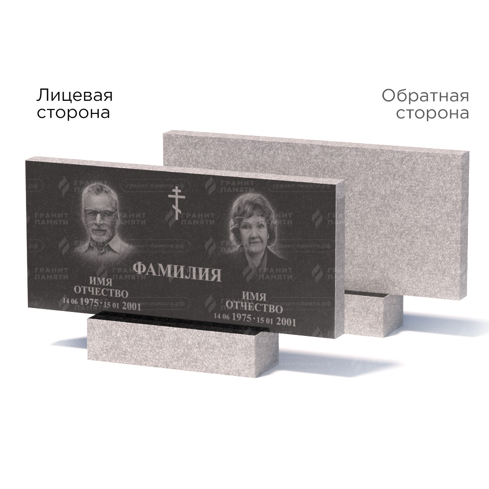 Памятники из гранита эконом в Твери | Памятник из гранита Габбро ГРЭ–50х110/1