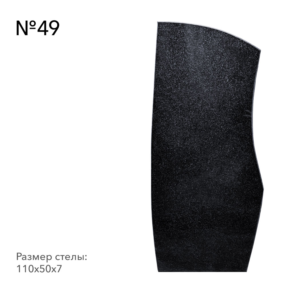 Готовые памятники в наличии в Твери | Готовая модель №49