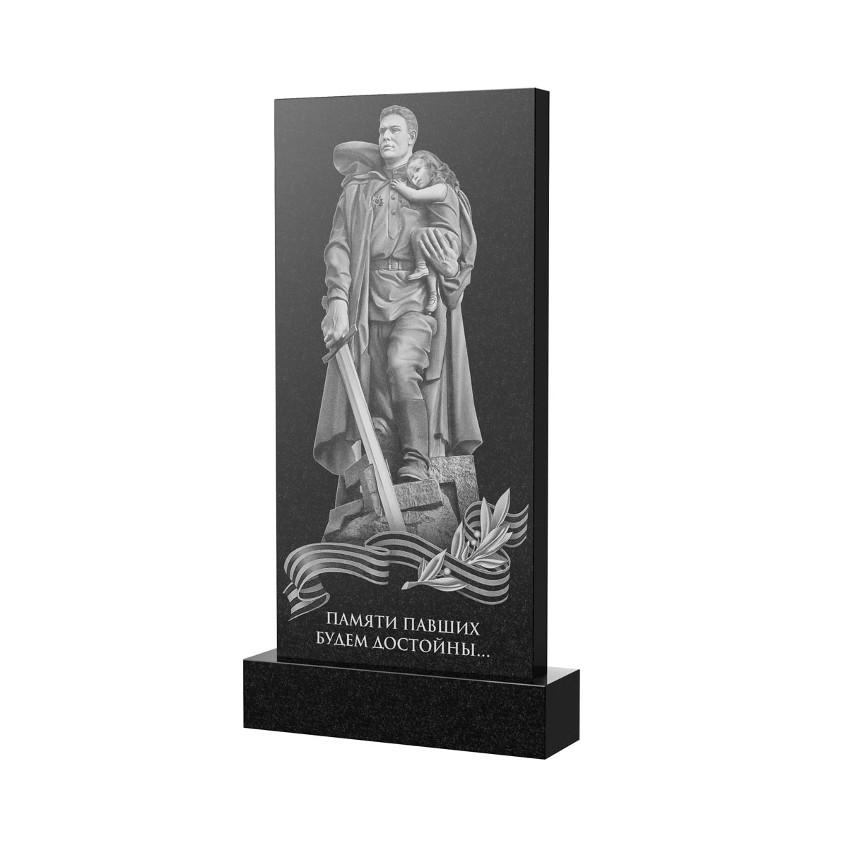 Оборотная сторона | Оформление оборотной стороны ВОВ, рисунок ОБ-015