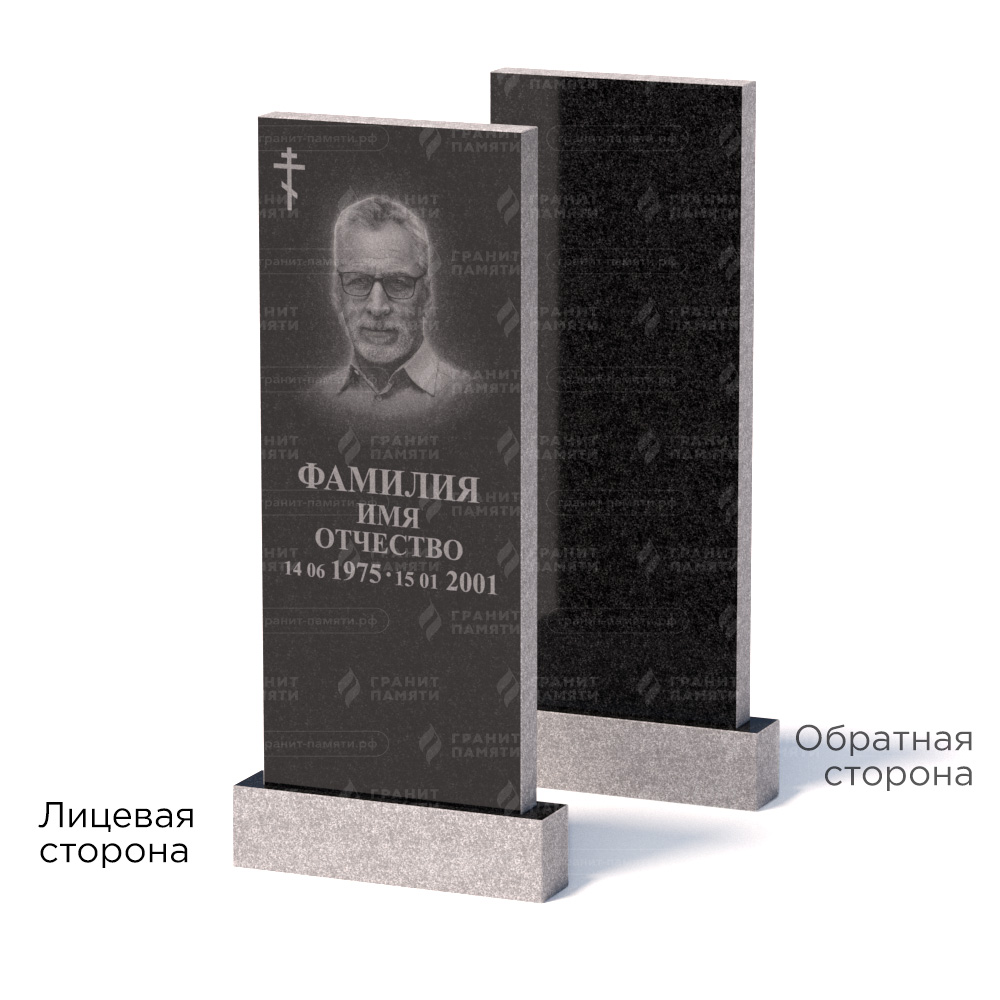 Памятники из гранита эконом в Твери | Памятник из гранита Габбро ГРЭ–120х50/2