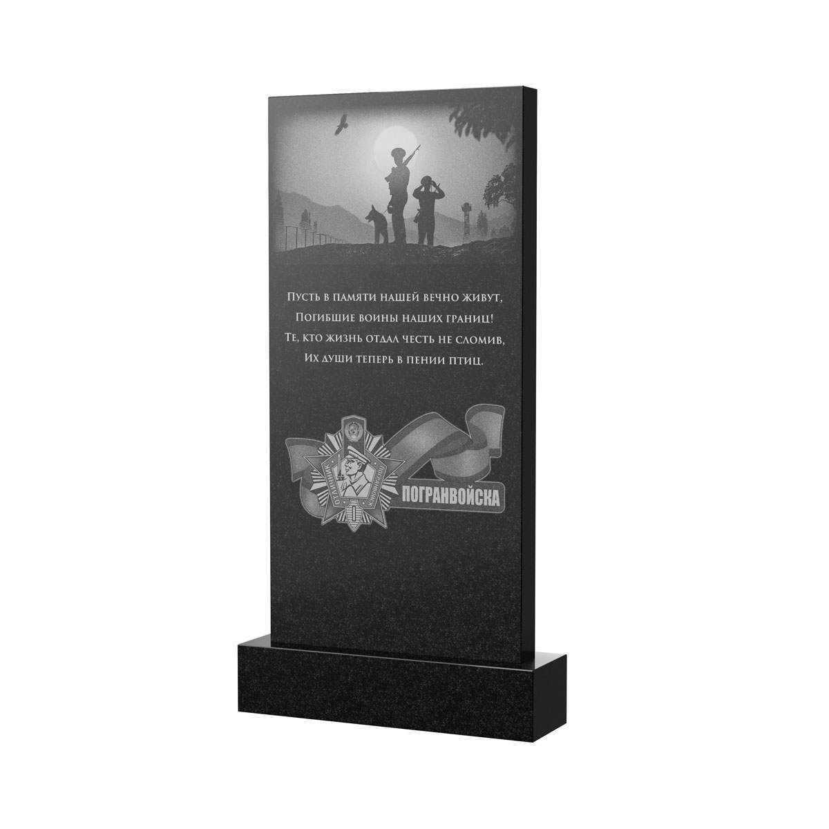 Оборотная сторона | Оформление оборотной стороны с воином, рисунок ОБ-014